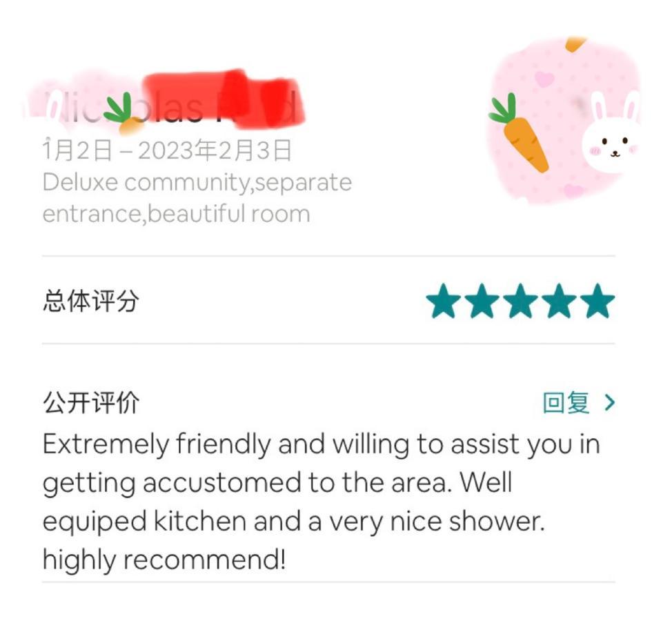 素里Deluxe House公寓 外观 照片